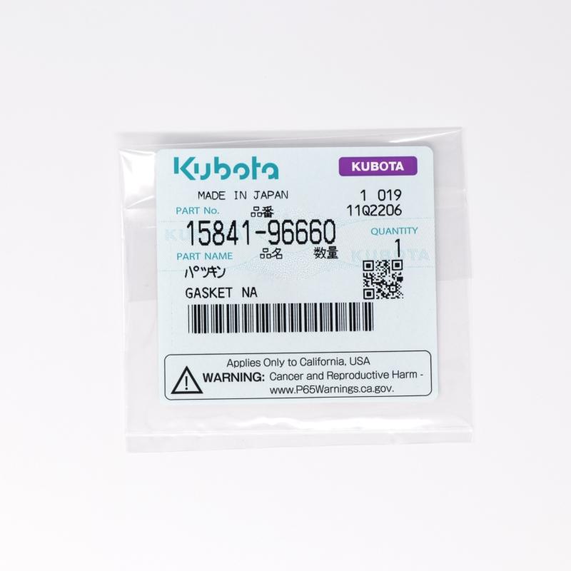 KU-1584196660