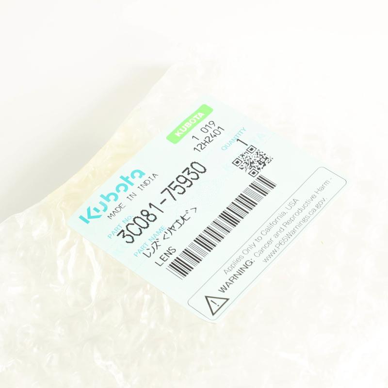 KU-3C08175930