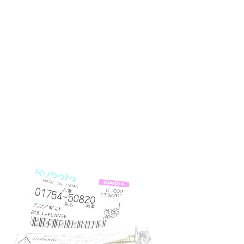 KU-0175450820