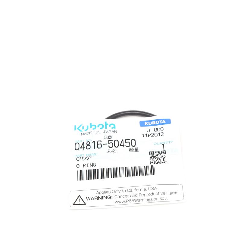 KU-0481650450