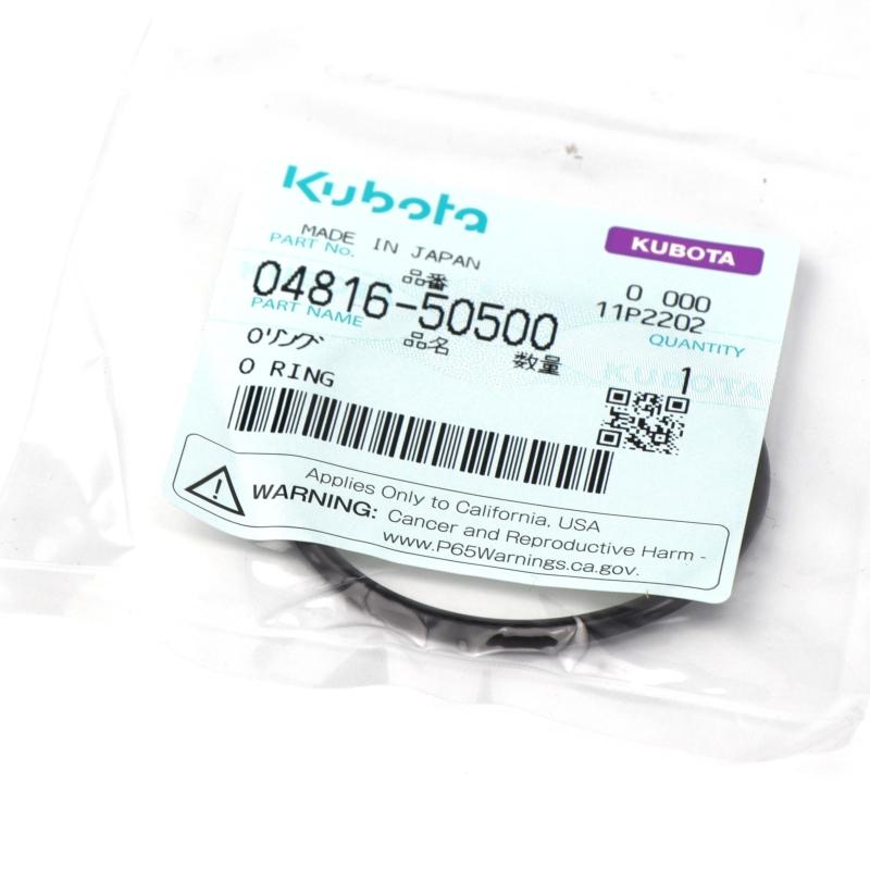 KU-0481650500