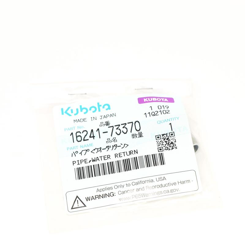 KU-1624173370