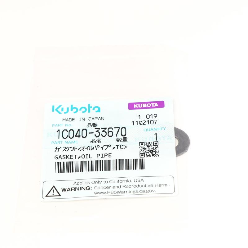 KU-1C04033670