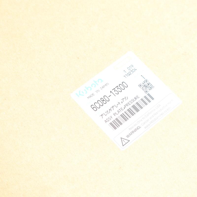 KU-6C08013300