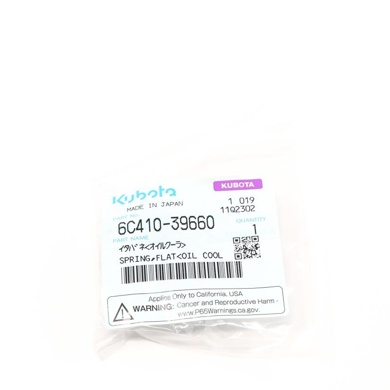 KU-6C41039660