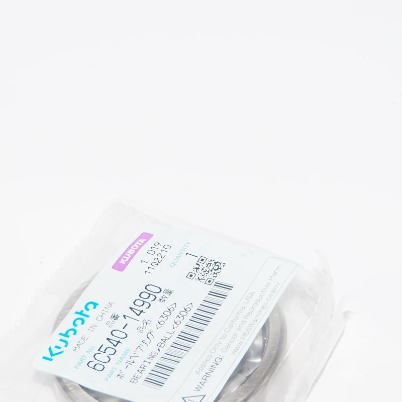 KU-6C54014990