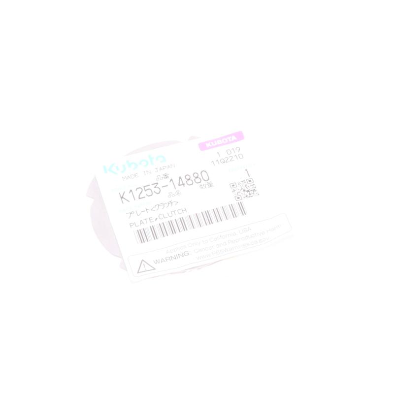 KU-K125314880