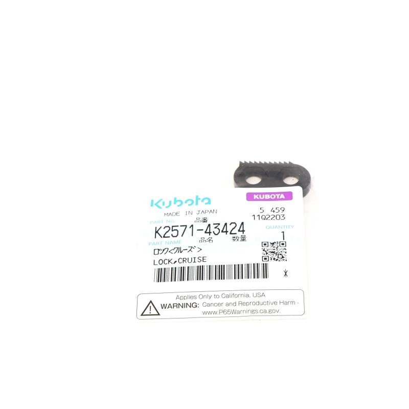 KU-K257143424