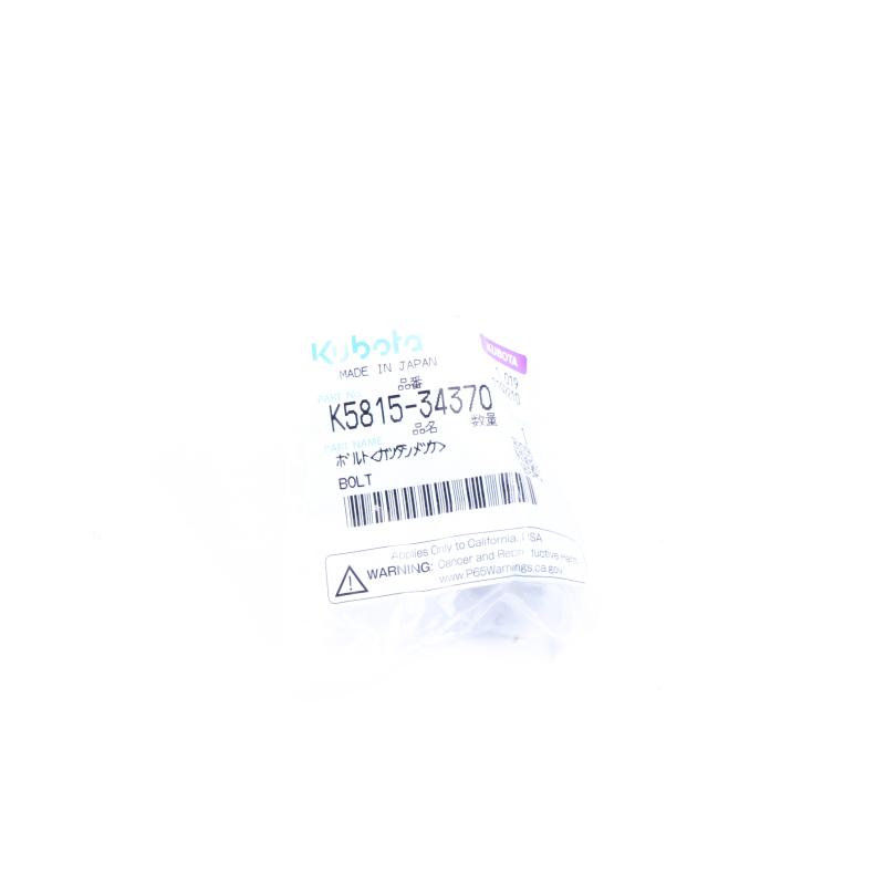 KU-K581534370