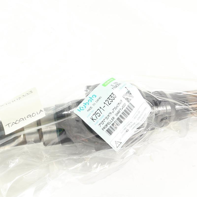 KU-K757112333
