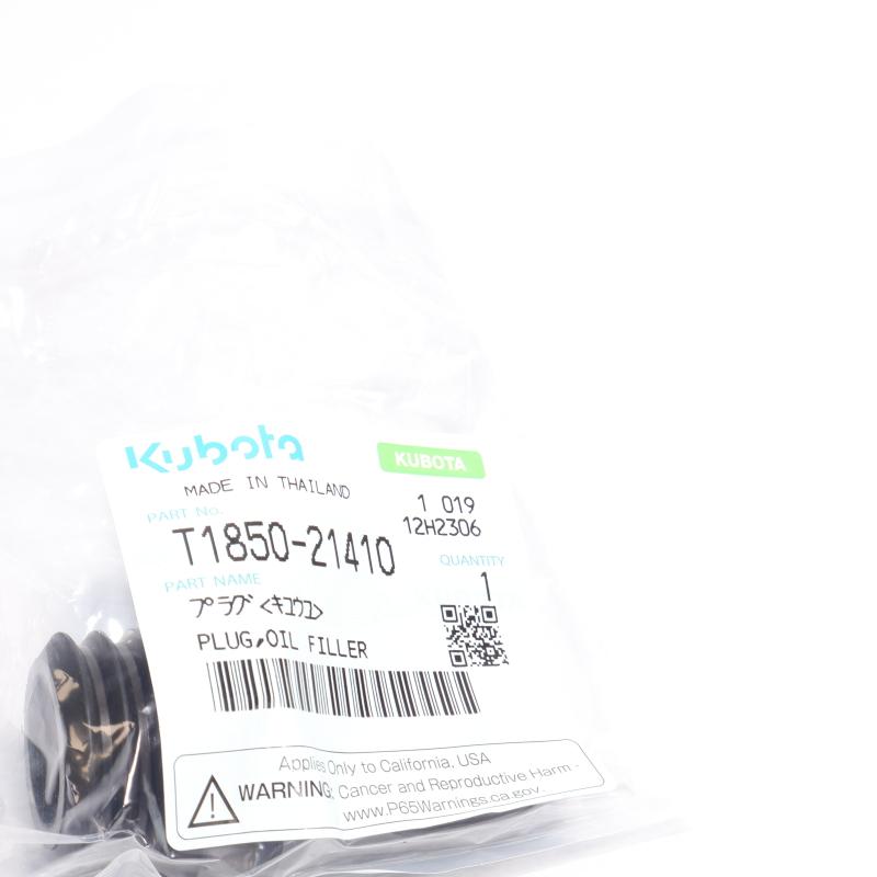 KU-T185021410