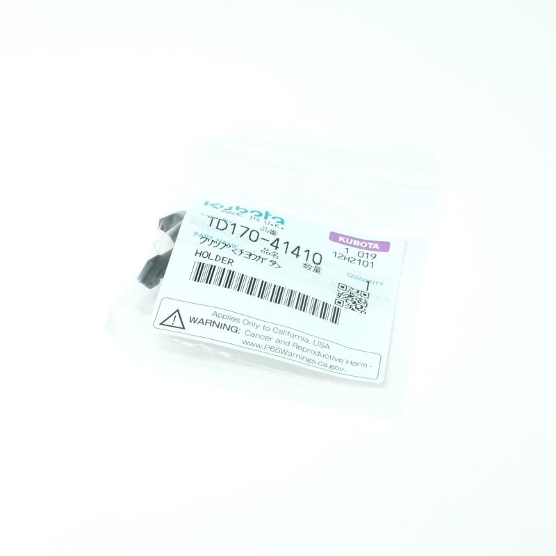 KU-TD17041410